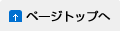 �y�[�W�g�b�v��