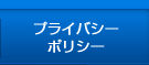 �l���̎�舵���ɂ���